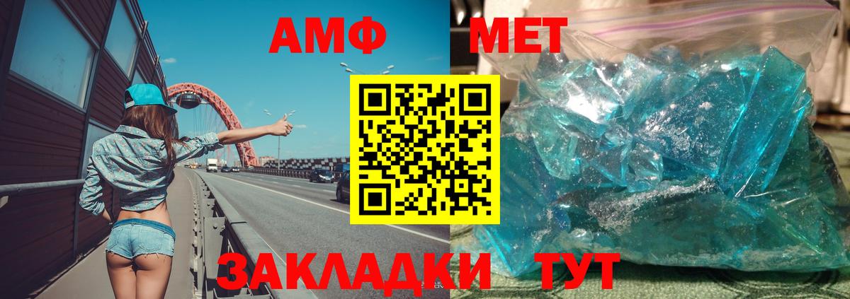 АМФ  Вход с VPN  Краснодар  АМФ VHQ 