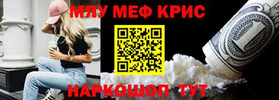 герыч Кинель