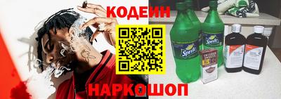 герыч Кинель