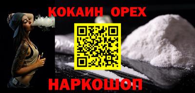 герыч Кинель