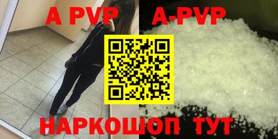Альфа ПВП Кимры