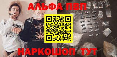 Альфа ПВП Кимры