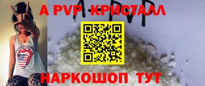 Альфа ПВП Кимры