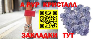 герыч Кинель