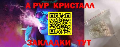 герыч Кинель