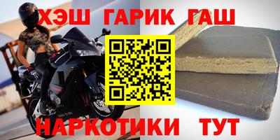 герыч Кинель