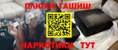 герыч Кинель