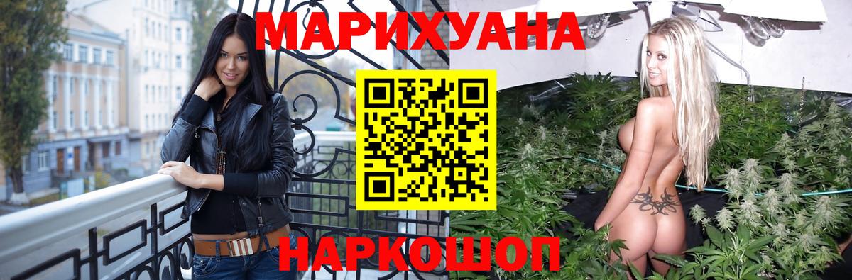 Марихуана  ГАШИШ  Гашиш  Краснодар  МЕФ кристаллы  Вход с VPN  COCAIN 