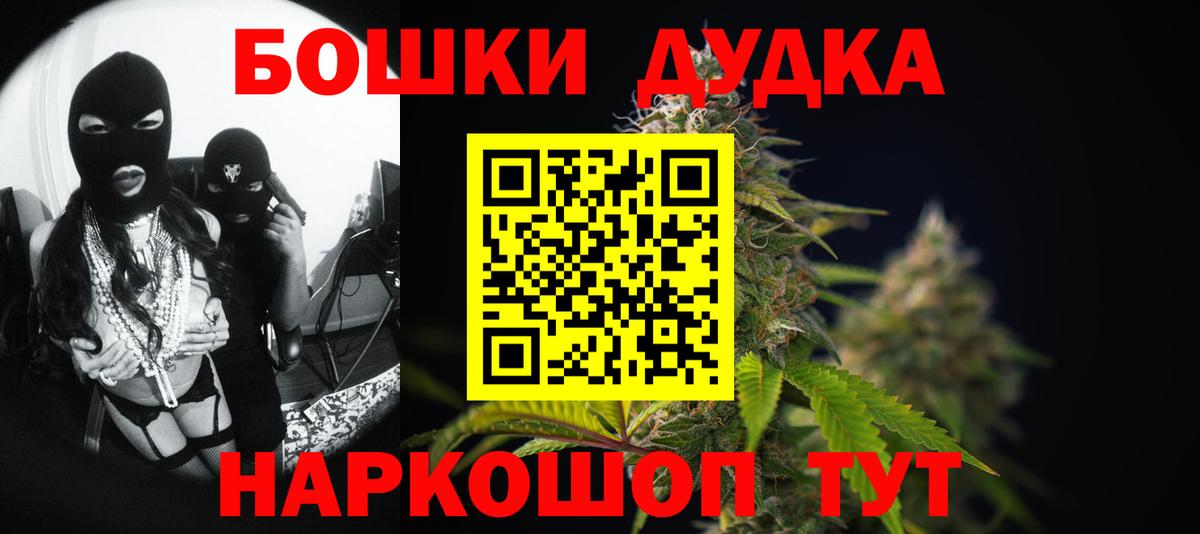 МАРИХУАНА марихуана  Шишки марихуана план  Конопля White Widow  Бошки Шишки VHQ  Вход с VPN  Краснодар 