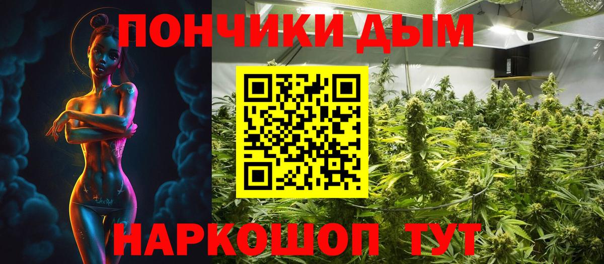Марихуана SATIVA & INDICA Краснодар